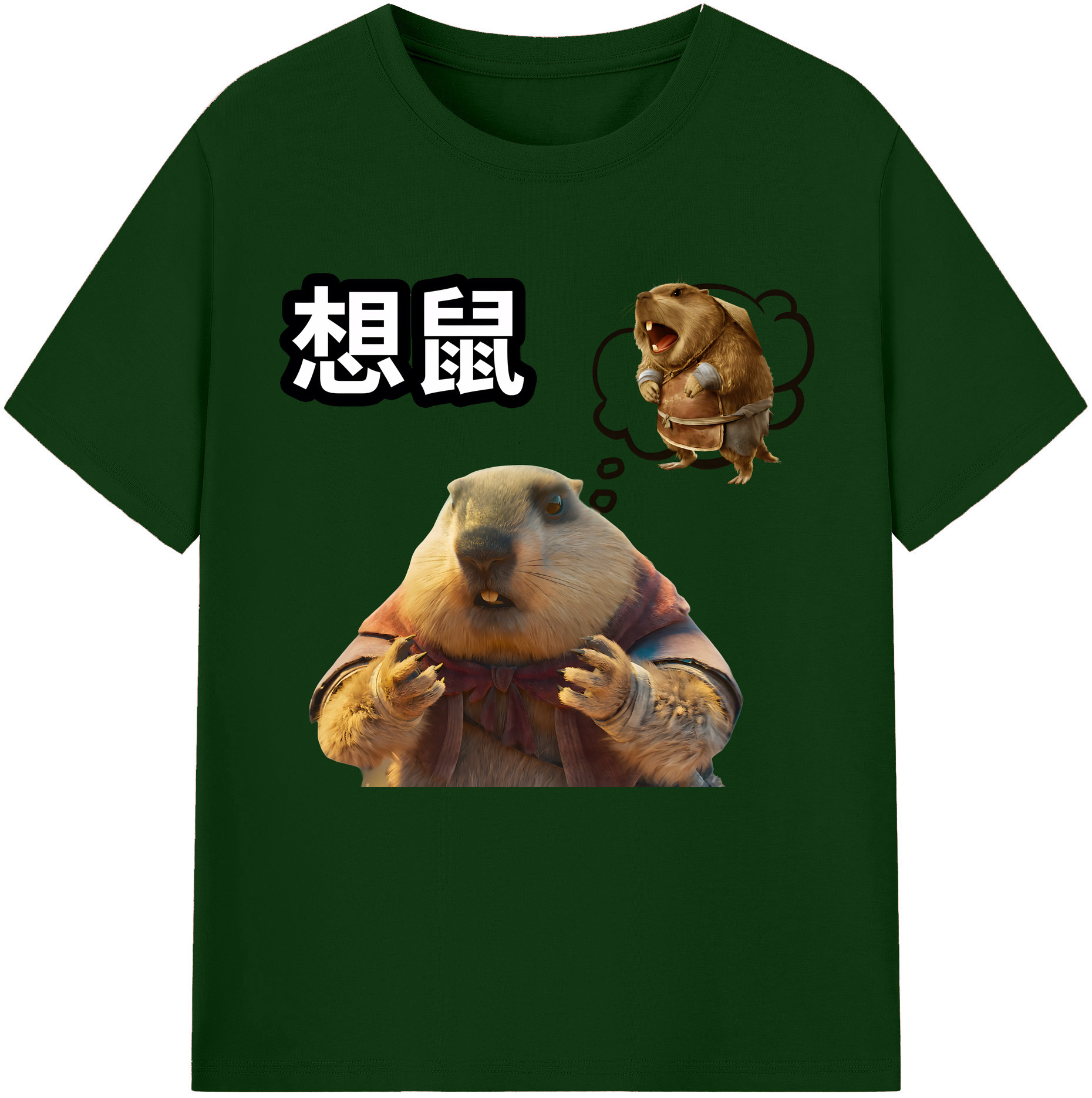 （画像用） Ne Zha 2 ナタ 魔童の大暴れ 綿100％半袖Tシャツ（フロントプリント）